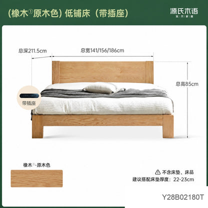 实木床现代简约橡木1.2米单人床北欧小户型卧室原木大床