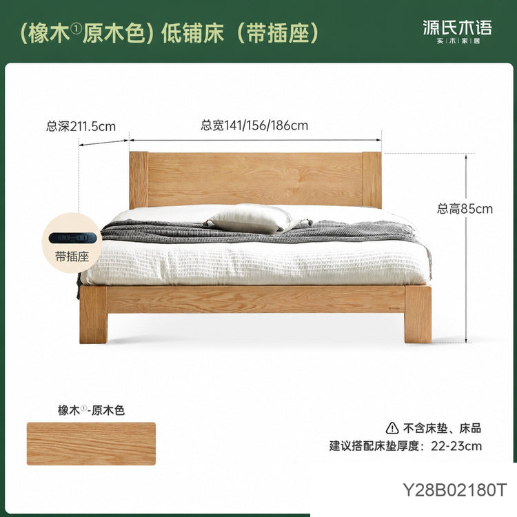 实木床现代简约橡木1.2米单人床北欧小户型卧室原木大床