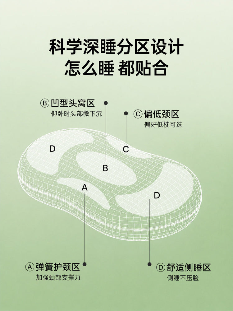 mini弹簧豆豆枕护颈椎专用睡眠枕支撑按摩枕卧室睡觉枕头