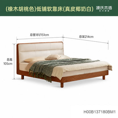 【预售15天】实木床双人床橡木主卧真皮床软包床家居齐边床床头置物床