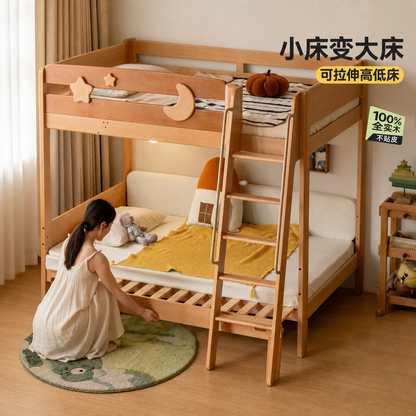 实木儿童床可伸缩上下床互不干扰子母床上下铺组合高低床