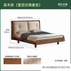实木床意式轻奢真皮床卧室黑胡桃木悬浮床黑标软靠床