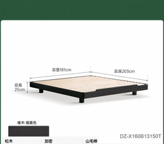 现代简约实木床黑色无床头榻榻米卧室家具带灯悬浮双人床