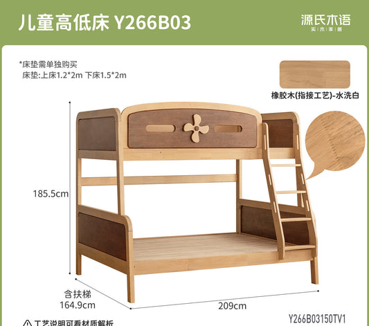 实木儿童高低床上下铺双层床小户型成人互不干扰子母床