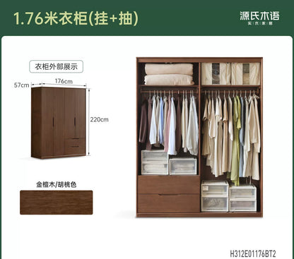 实木衣柜北欧卧室柜子储物柜现代简约黑胡桃木大衣橱