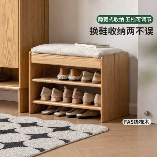实木换鞋凳客厅现代简约脚凳小户型门口入户橡木鞋架