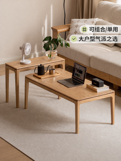 实木现代简约茶桌橡木长方形茶台客厅组合茶几