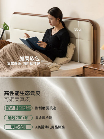 实木箱体床储物床黑胡桃木收纳床气压高箱床科技布软靠床