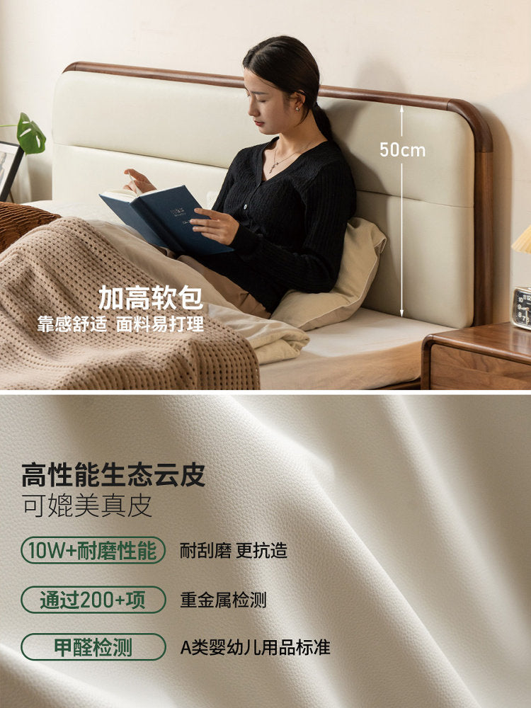 实木箱体床储物床黑胡桃木收纳床气压高箱床科技布软靠床