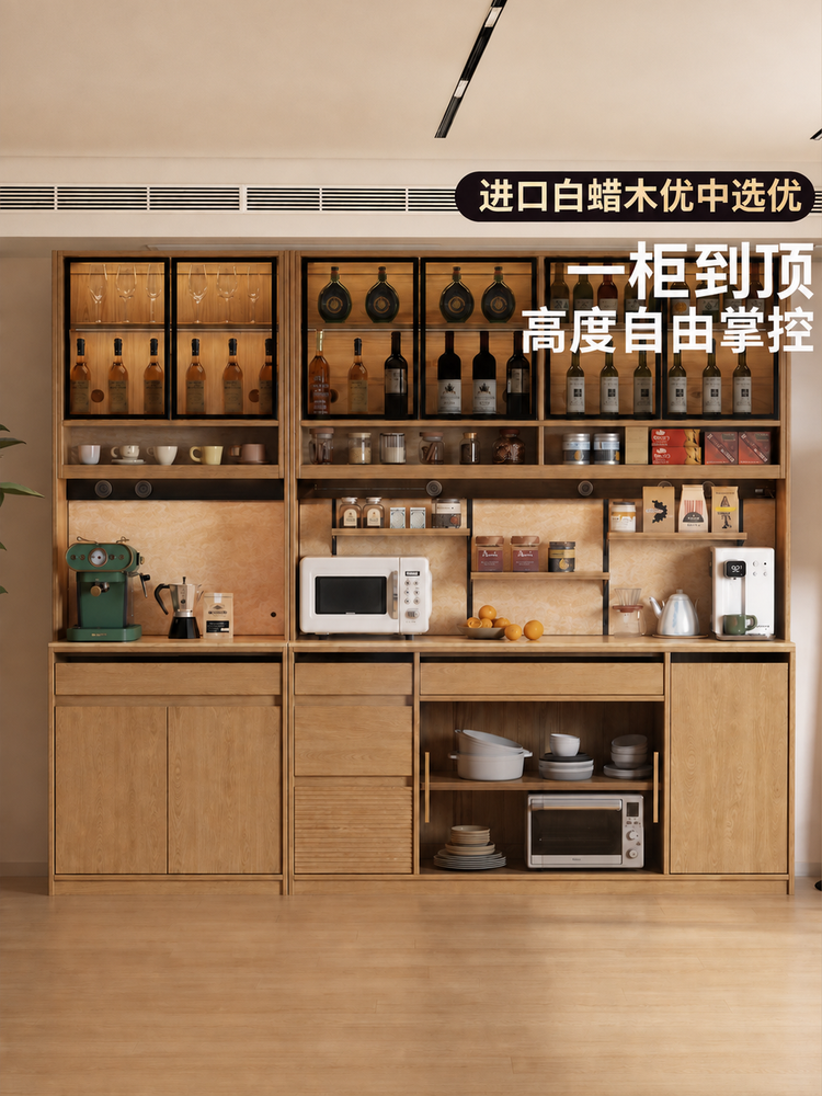 黑标实木餐边柜现代简约收纳储物柜餐厅白蜡木置物柜橱柜