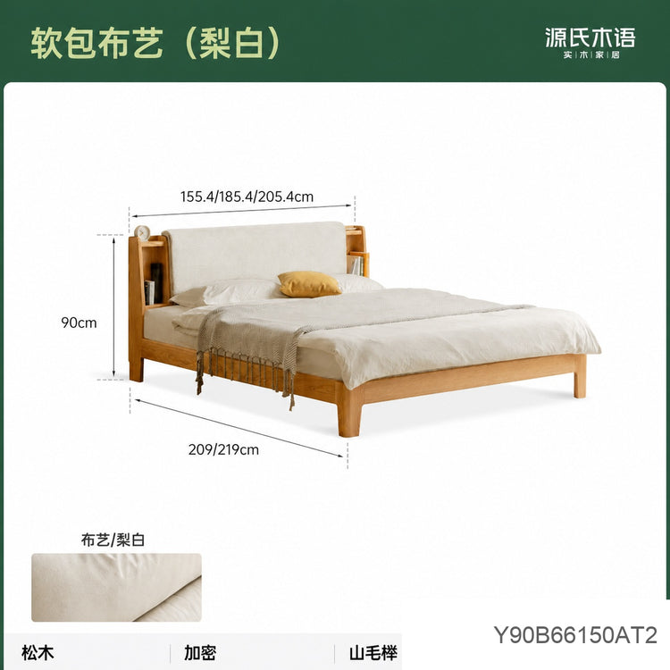 实木床卧室简约真皮床带灯软包床橡木双人床布艺床