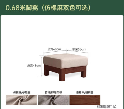 实木脚凳客厅现代简约沙发脚踏小户型布艺小凳子坐墩