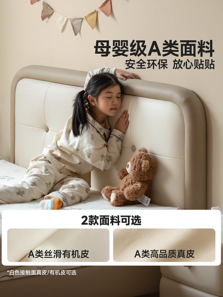 儿童软包床卧室男孩女孩公主床蒙氏地台床高床头单人床