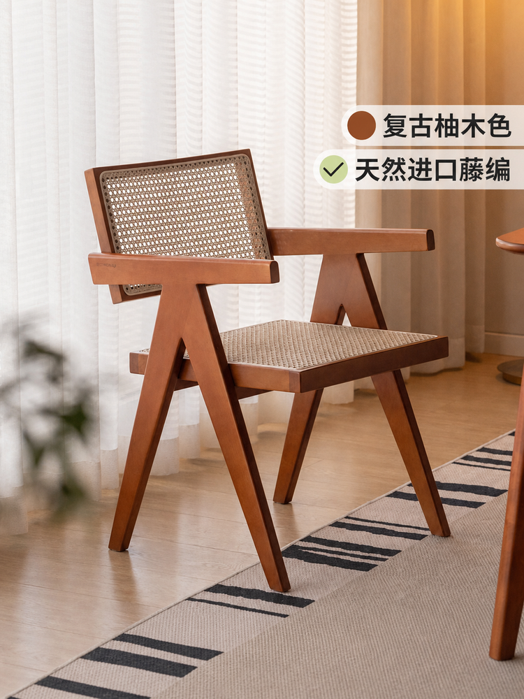 实木餐椅餐厅中古风扶手椅复古藤编椅休闲靠背椅子