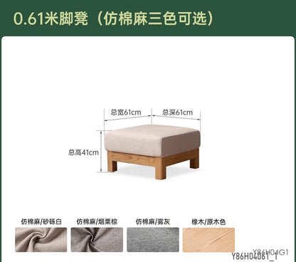 实木脚凳客厅现代简约沙发脚踏小户型布艺小凳子坐墩