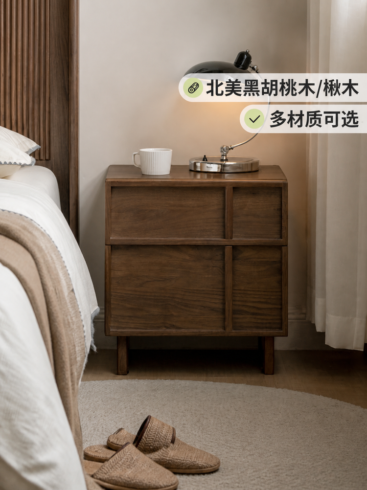 实木床头柜黑胡桃木收纳抽屉柜轻奢骨骼线卧室靠墙储物柜