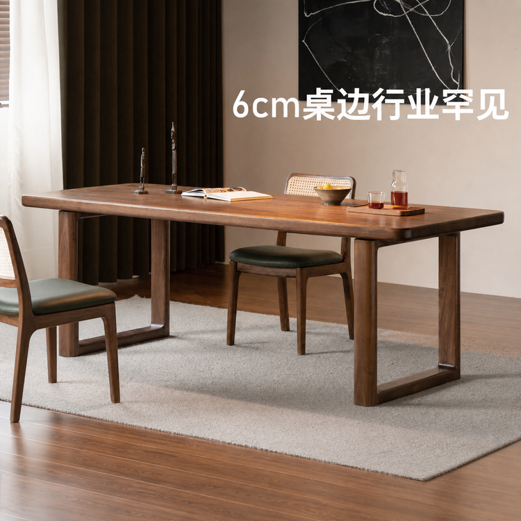 实木餐桌餐厅黑胡桃木大板桌吃饭桌子简约长桌工作台