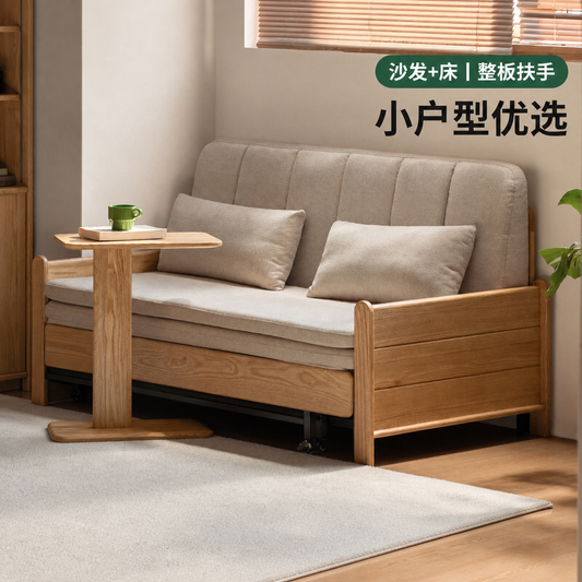 实木沙发床客厅现代简约坐卧两用小户型橡木折叠沙发
