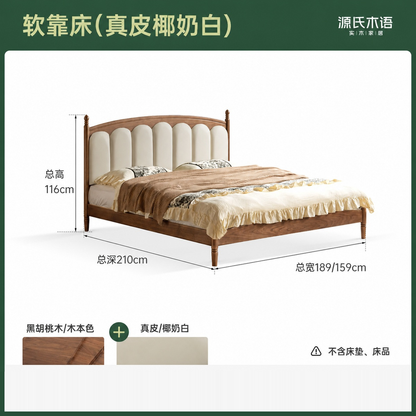 实木床法式真皮床卧室复古黑胡桃木软靠床中古风大床