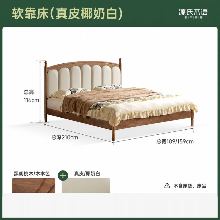 实木床法式真皮床卧室复古黑胡桃木软靠床中古风大床