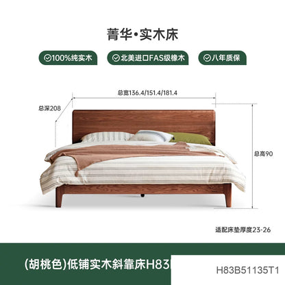 实木床现代简约大板床卧室橡木双人床胡桃色1.8m大床