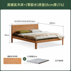 实木床中古风卧室双人床简约小户型齐边床樱桃木床