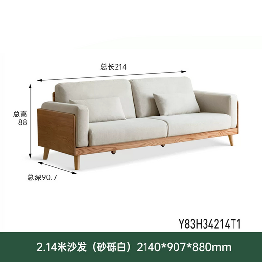 实木客厅小户型现代简约橡木原木风直排沙发