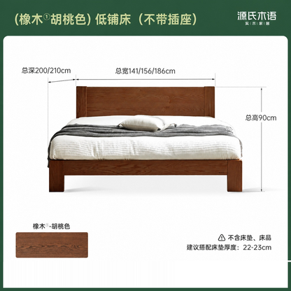 实木床现代简约橡木1.2米单人床北欧小户型卧室原木大床