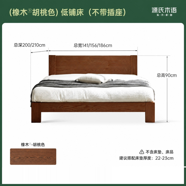 实木床现代简约橡木1.2米单人床北欧小户型卧室原木大床