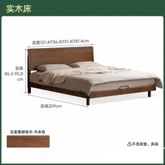实木床现代简约大板床卧室黑胡桃木双人床齐边大床