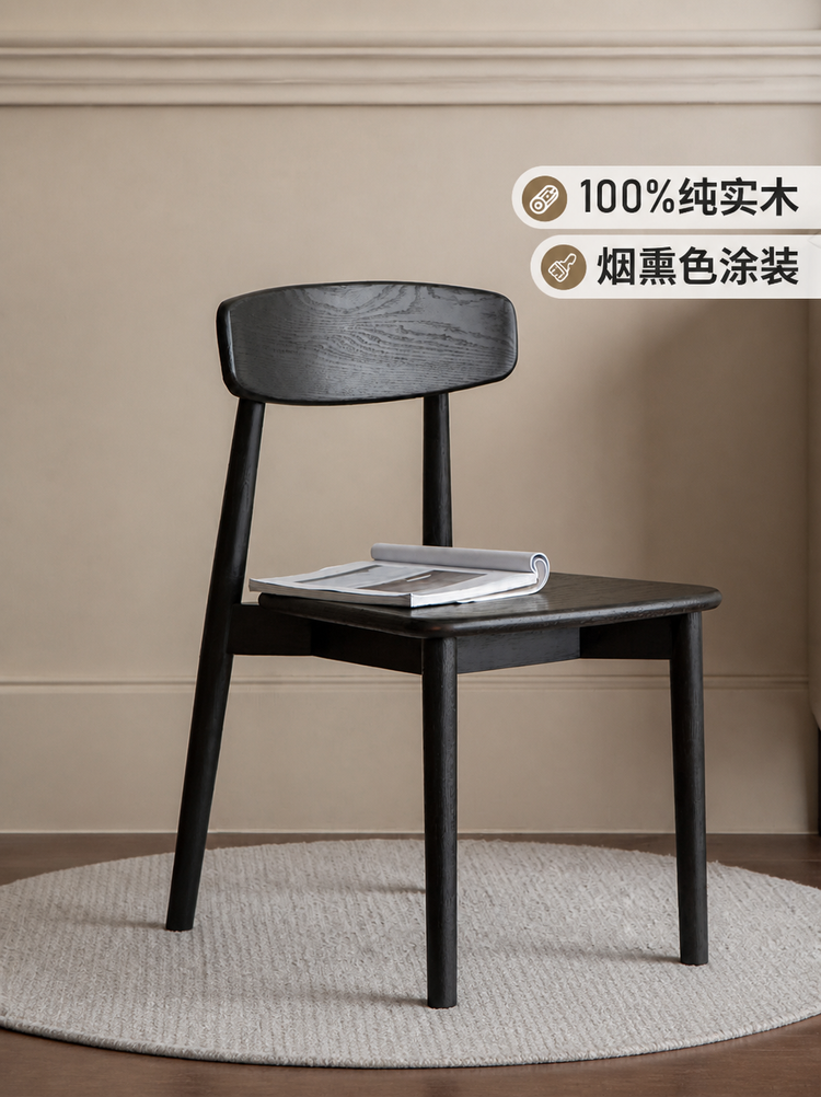 实木餐椅凳子书桌用现代简约橡木椅子轻奢黑色靠背椅