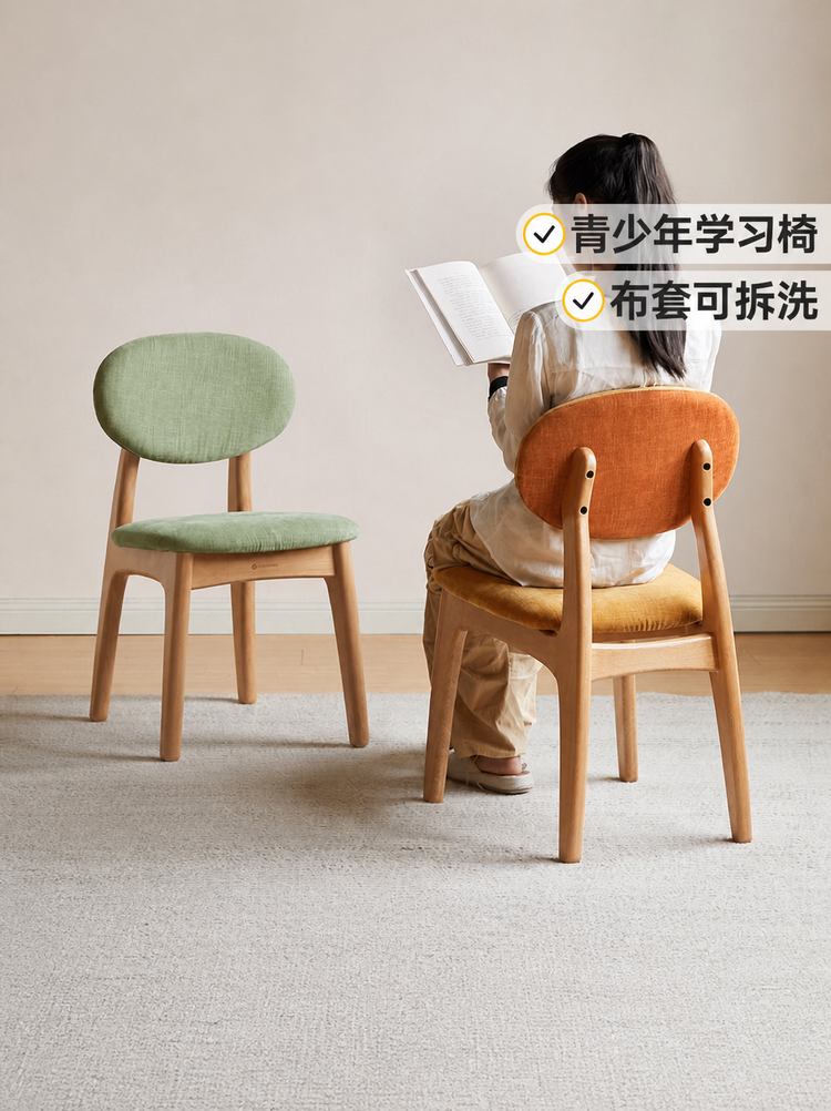 实木儿童学习椅小学生写字椅青少年可拆洗软包靠背椅