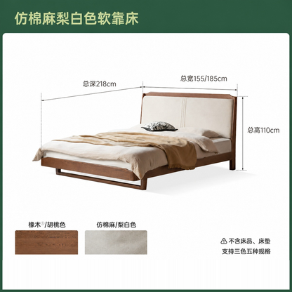 实木床新中式橡木真皮床软包床卧室高端大气双人床