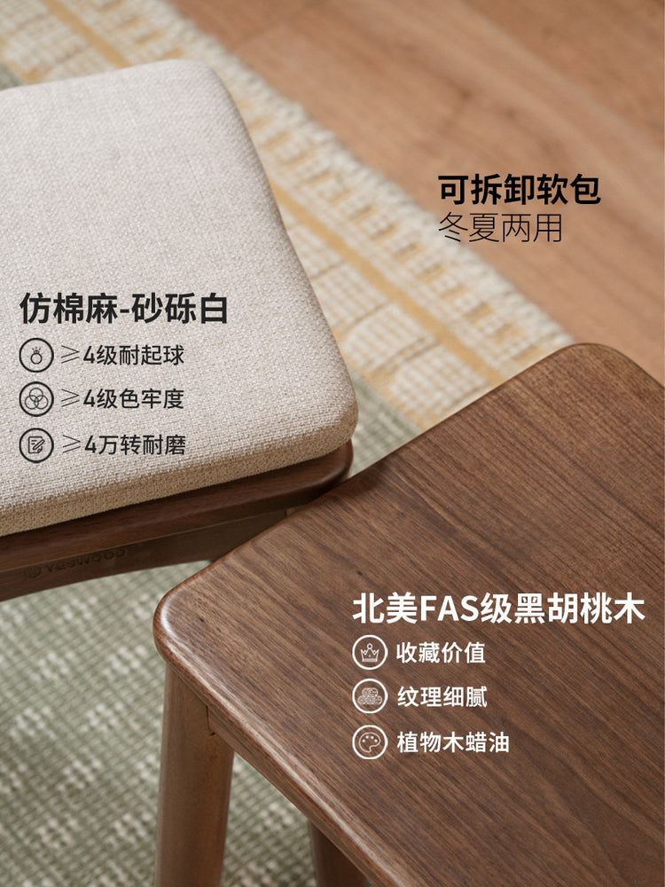 实木方凳餐厅黑胡桃木餐凳叠凳凳子叠放凳软包小板凳