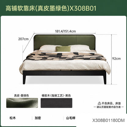 实木床现代简约双人床黑色软靠床卧室小户型齐边床