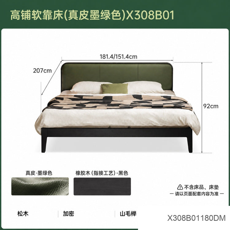 实木床现代简约双人床黑色软靠床卧室小户型齐边床