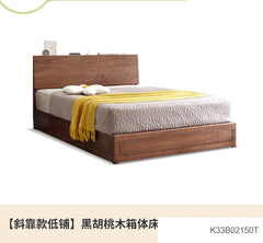 全实木床简约现代黑胡桃木储物箱体床小户型家具双人大床