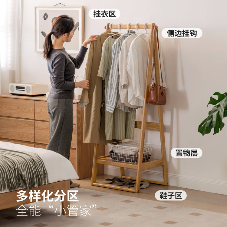 全实木挂衣架北欧简约橡木客厅置物架卧室落地衣帽架