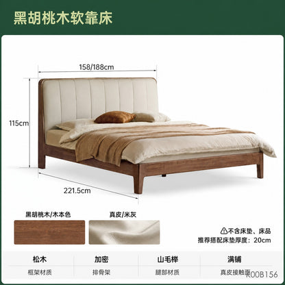 实木床真皮软包床简约黑胡桃木双人床卧室带插座1.8大床