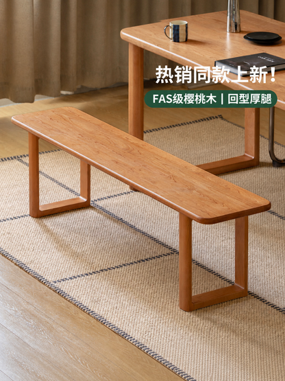实木长条凳餐厅现代简约长凳樱桃木换鞋凳小户型板凳