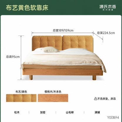 实木床樱桃木主卧双人床简约布艺软靠床悬浮夜光大床