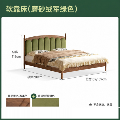 实木床法式真皮床卧室复古黑胡桃木软靠床中古风大床