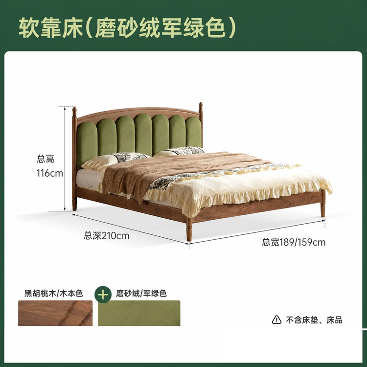 实木床法式真皮床卧室复古黑胡桃木软靠床中古风大床