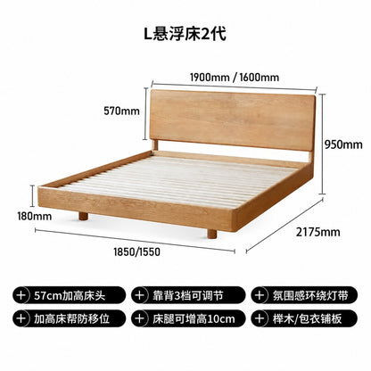 源也实榻榻米L悬浮床2代樱桃木实木床小户型双人床