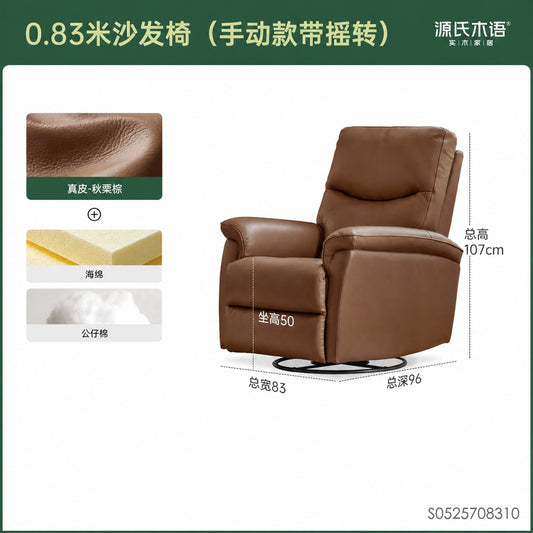 真皮沙发椅客厅美式复古功能单椅阳台电动休闲椅躺椅