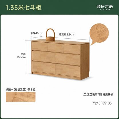 实木斗柜靠墙收纳储物柜卧室床尾抽屉柜带锁五边柜