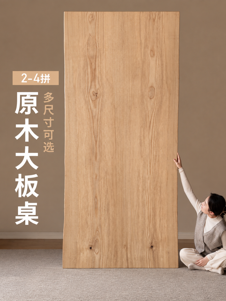 实木餐桌现代餐厅自然边山野原木大板桌白蜡木工作台