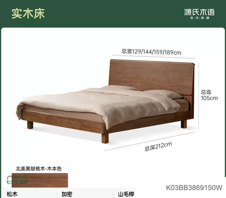 实木床意式轻奢大板床卧室1米8双人床黑胡桃木大床