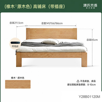 实木床现代简约橡木1.2米单人床北欧小户型卧室原木大床