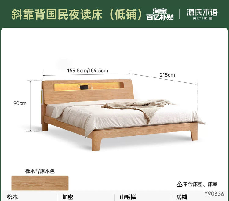 全实木床卧室1.8橡木北欧床现代简约1.5米主卧双人床家具